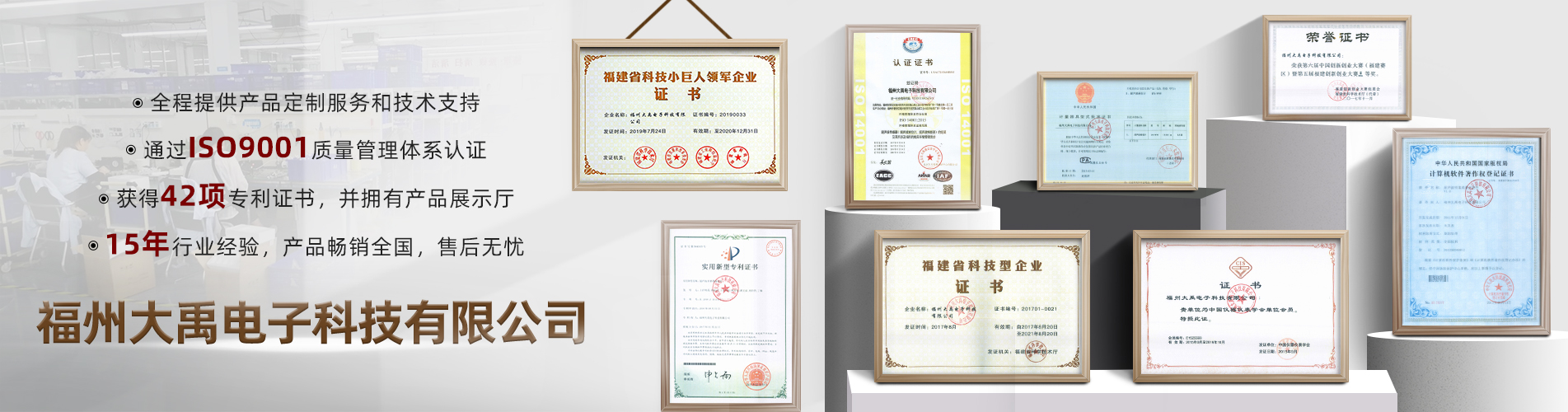 多乐游戏升级